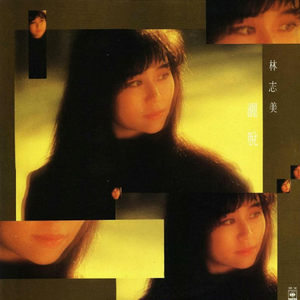 实践 拍击 视频
