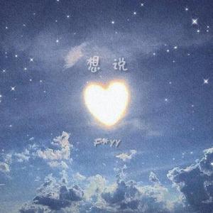 实践 拍击 视频
